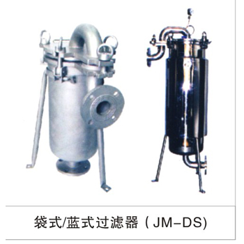 袋式过滤器(JM—DS)