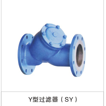 Y型过滤器(SY)