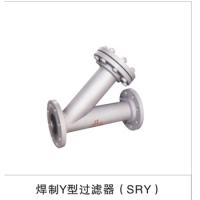 焊制Y型过滤器(SRY)